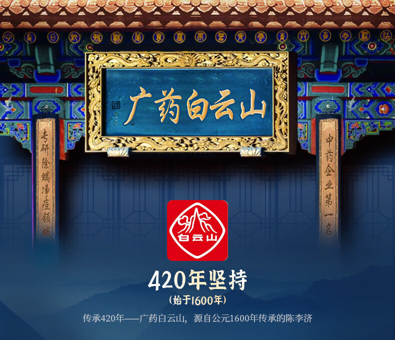 白云山水杨酸面膜清痘收缩毛孔祛黑头控油提亮肤色补水面膜25ml*10片