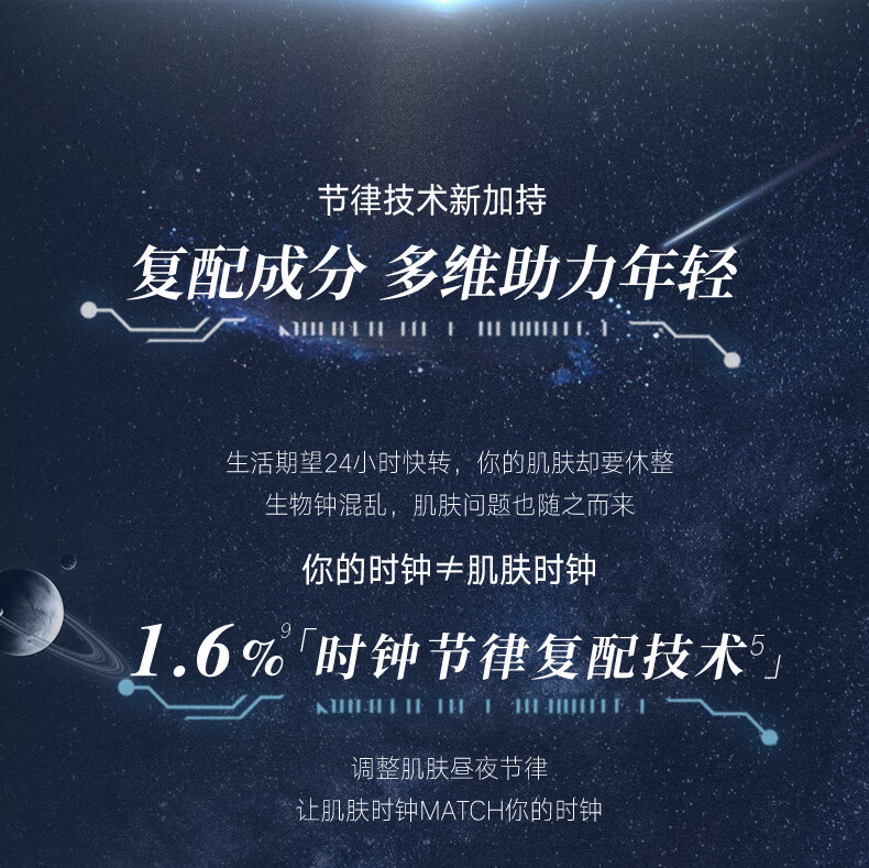 evm 寡肽面霜20g （滋润型）尝鲜装小银罐抗皱面霜淡化紧致细纹皱纹