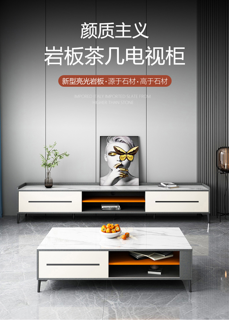 A家 轻奢岩板茶几电视柜组合现代简约大小户型北欧储物茶几桌客厅家用家具FAJ008 茶几(约1.2米)+电视柜(约2米)-深灰 组装
