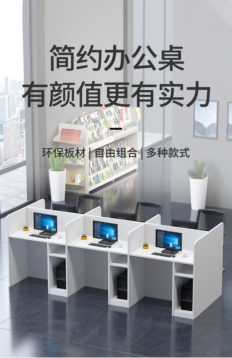 洛来宝屏风办公桌话务桌职员办公桌隔断卡座机房电脑桌培训室桌子 单人位带主机箱