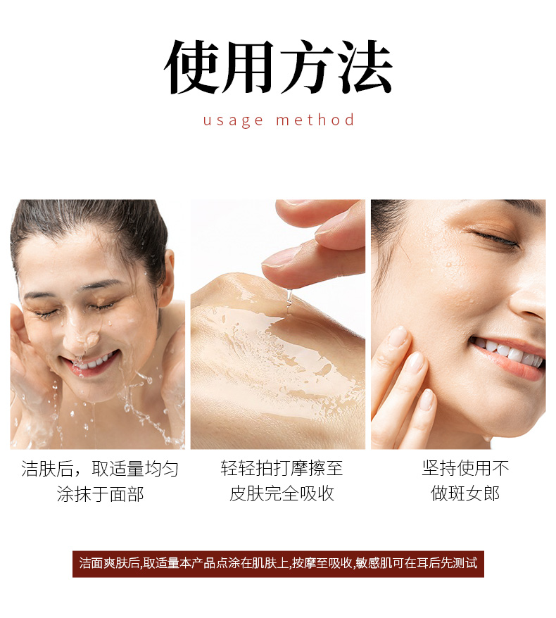 倩滋（QIANZI）美白祛斑精华露 熊果苷祛斑淡化斑色烟酰胺精华原液 护肤男女