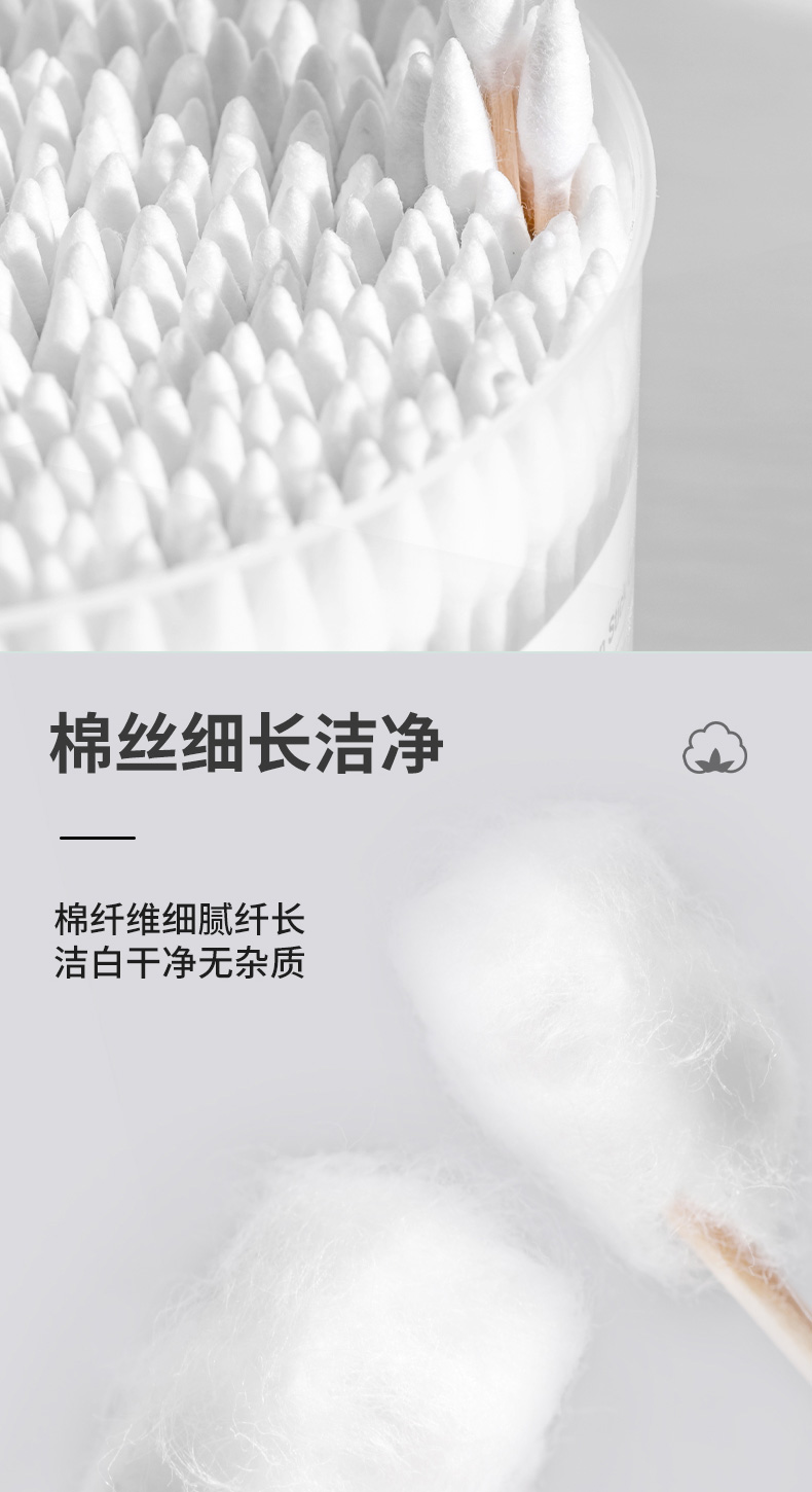 名创优品(MINISO)木棒两头棉签500支美容化妆一次性[尖头+葫芦头]2盒装