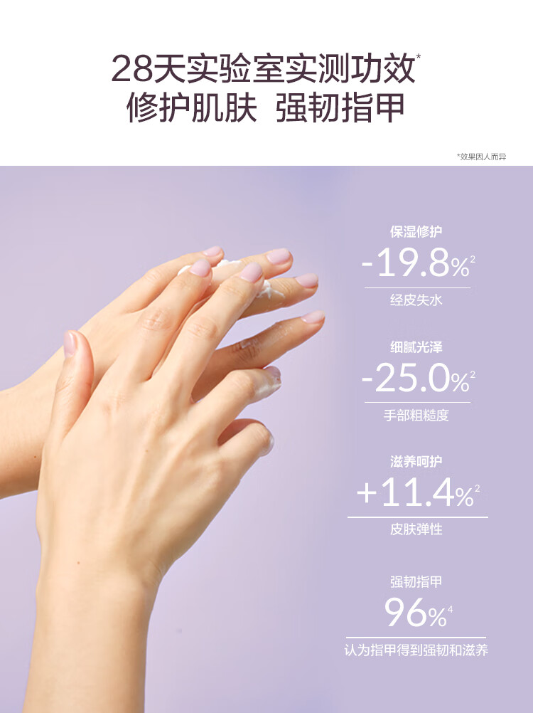 欧缇丽葡萄之源手部及指甲修护霜75ML 滋养修护保湿防干裂护手乳霜