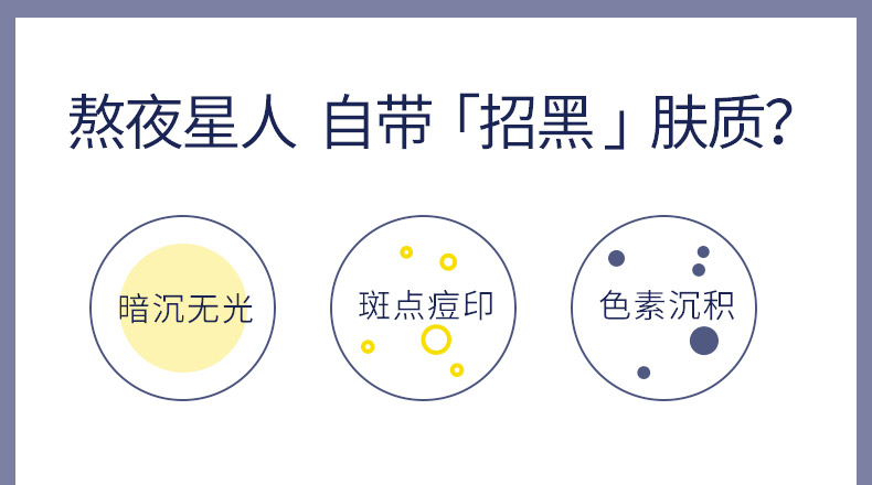 肌肤未来377美白焕亮精华液18ml*2淡化斑点保湿滋润烟酰胺提亮肤色