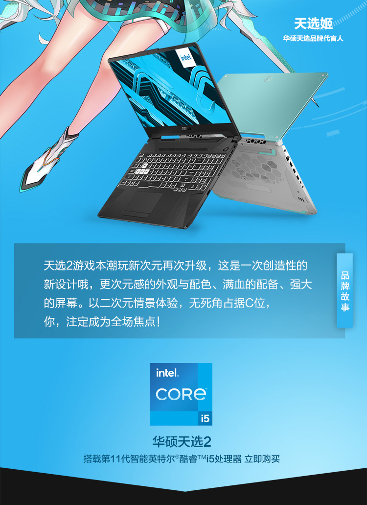 客观评价华硕天选怎么样？上手三周说真相