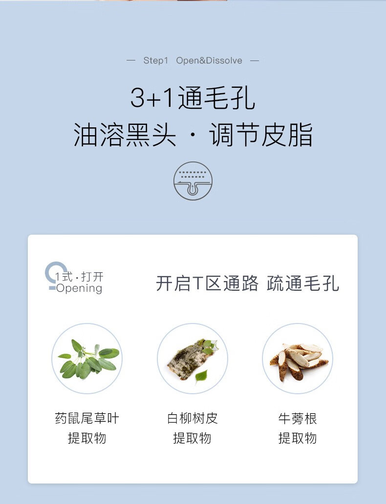 UNIO去黑头鼻贴免撕拉猪鼻头贴温和不刺激收缩毛孔闭口粉刺T区护理男女通用10片/盒