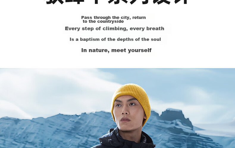 Мужская куртка PEAK Yufeng Jia, профессиональная трехслойная парка для альпинизма, DF544037