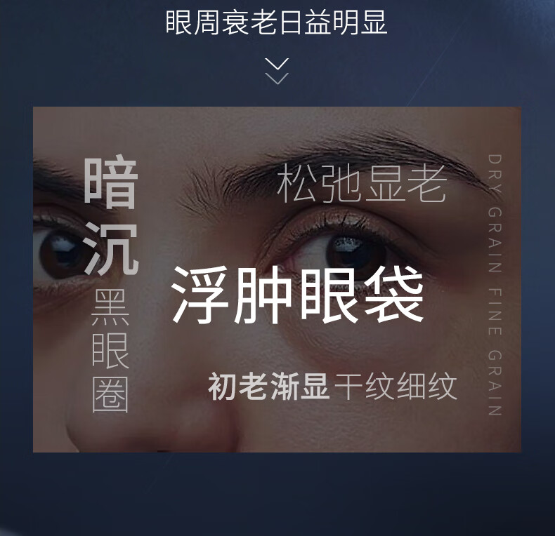 ORGINESE欧橘咖啡因紧致眼霜可搭淡化细纹提拉黑眼圈眼袋抗皱30g情人节