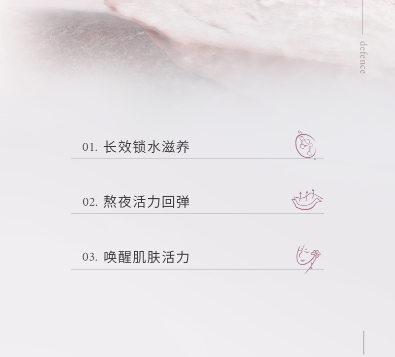 蘭（LAN）兰千层熬夜面霜 补水保湿熬夜救星唤醒肌肤50g 