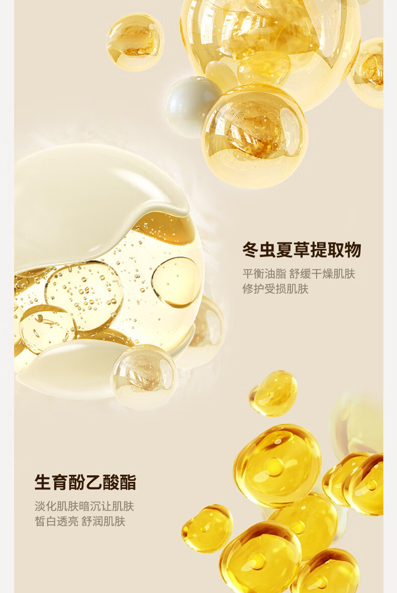 楚婕雅三草油润唇膏保湿滋润补水淡纹唇膜唇部精华男女精研柔润护唇啫喱