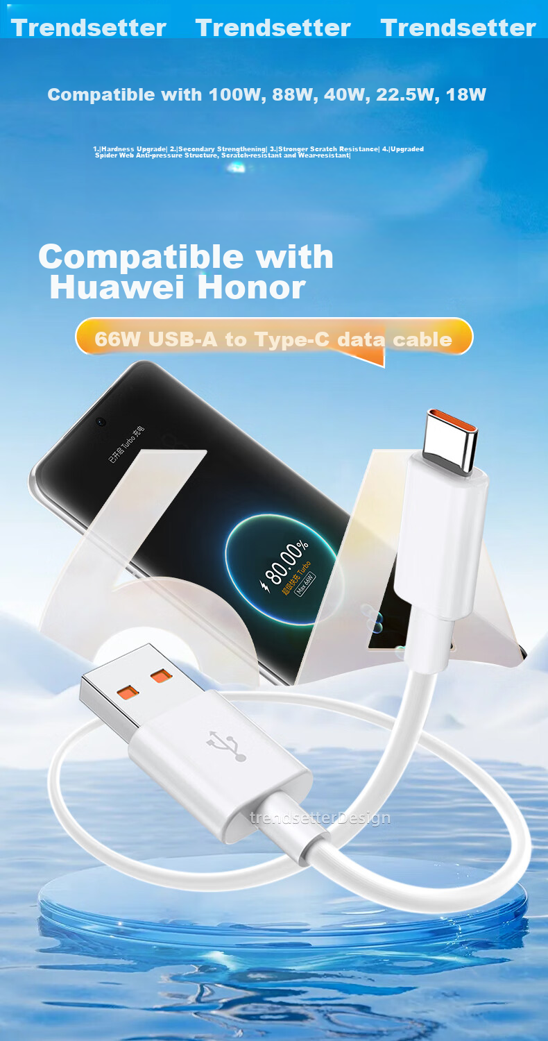 Кабель Trendsetter USB Type-A - Type-C, 6A, 1м, белый