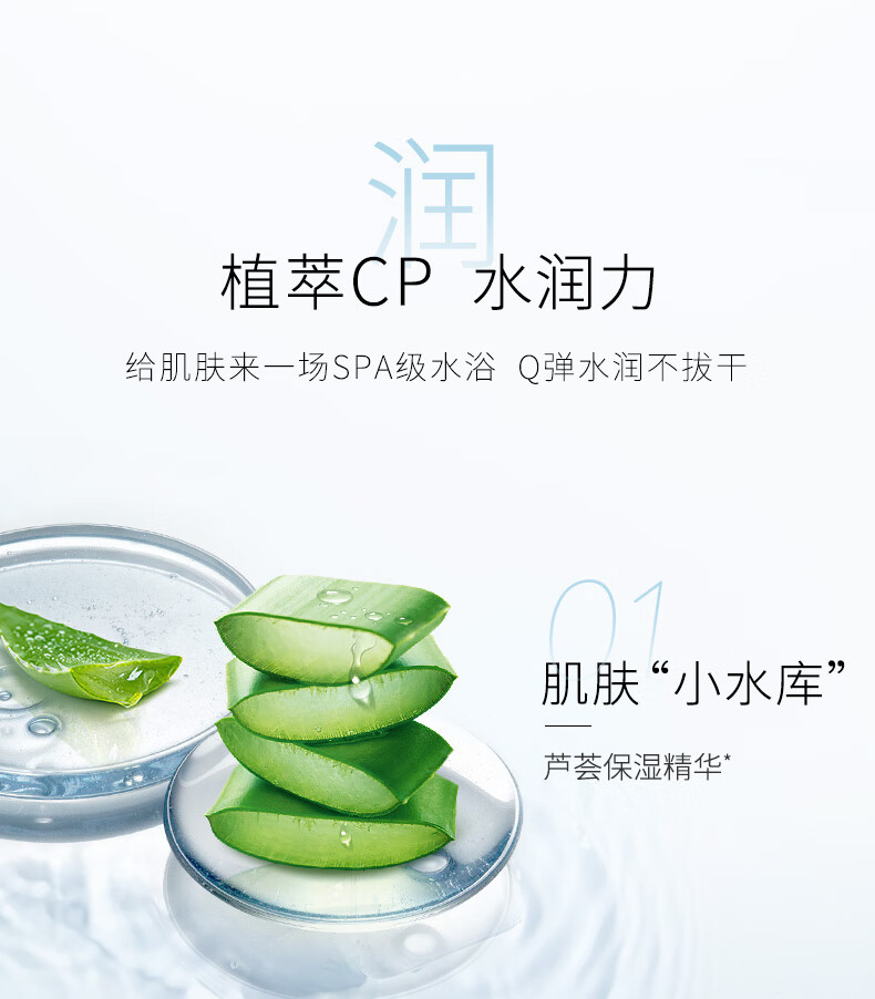 卡姿兰（Carslan）植萃净卸卸妆水眼唇脸卸妆温和清洁水感保湿100ml 生日礼物
