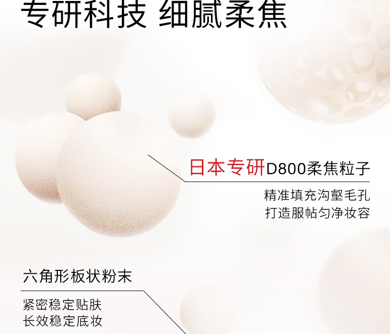 红地球（red earth）精华散粉定妆持久不脱妆控油保湿蜜粉饼-象牙白6.5g