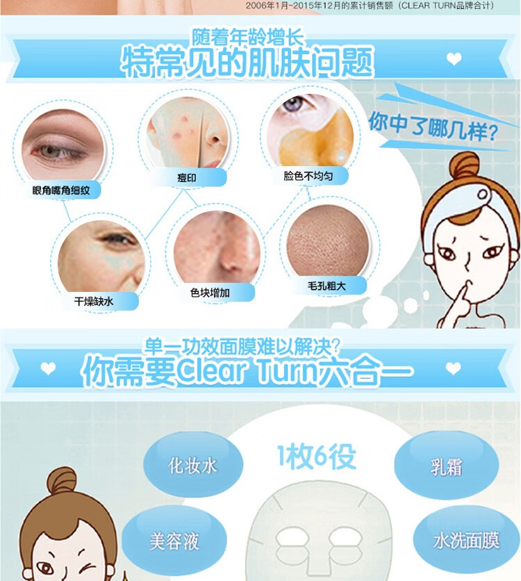 高丝保湿面膜 50片/袋565ml 亮肤收缩毛孔 润泽小细纹 六效合一
