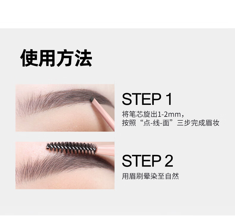 稚优泉雾感眉笔灰棕深棕色自然防水防汗不易掉色野生眉新手生日节日礼物 02深棕