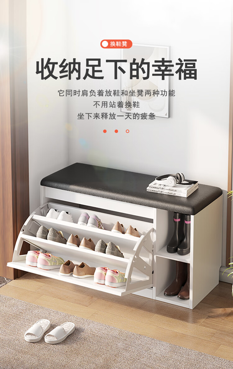 任可 鞋柜换鞋凳一体带靴位家用门口 翻斗式进门靠墙玄关可坐长条凳 简易收纳鞋柜穿鞋凳试鞋凳 80cm双层白皮带靴位