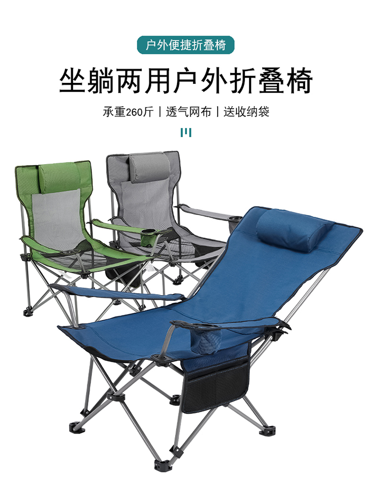 沃特曼(Whotman)户外折叠椅躺椅 阳台沙滩庭院可躺式钓鱼椅子 超轻便携式导演椅露营写生71254