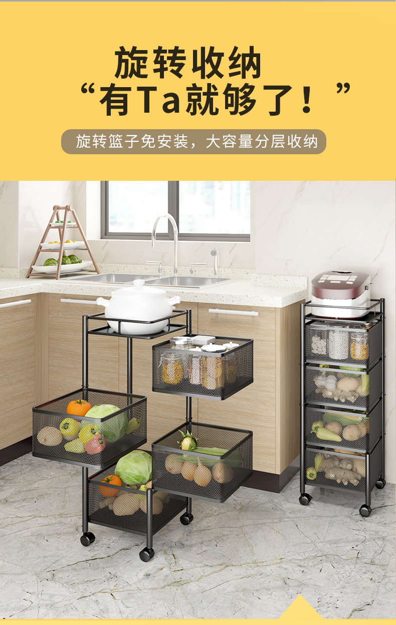 比新 BIX 厨房置物架水果蔬菜旋转收纳架落地多层多功能可移动收纳储物架 黑色四层 BX-Z1402B-J