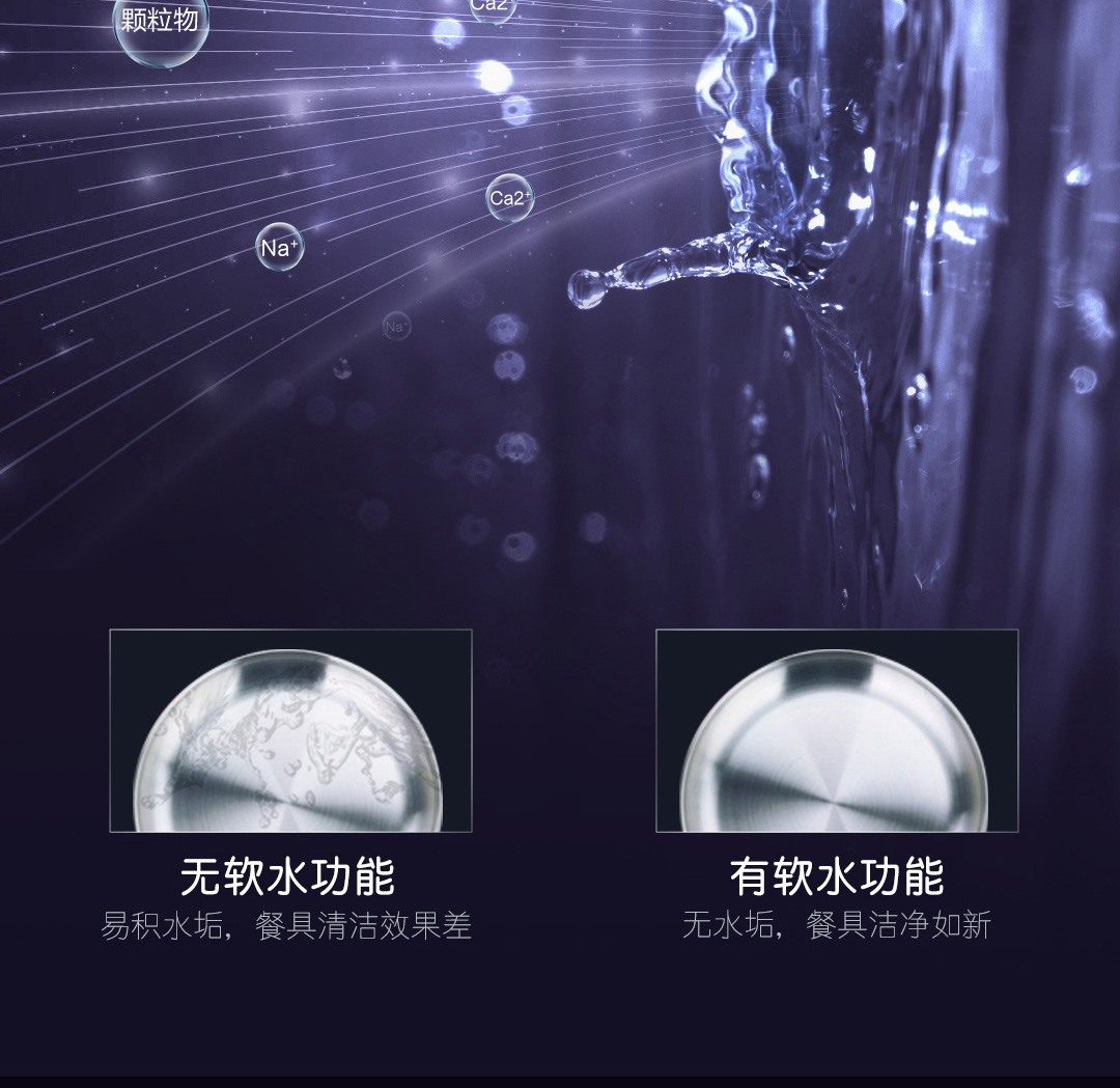 卡萨帝洗碗机怎么样?上手真心不后悔?贵有道贵的?