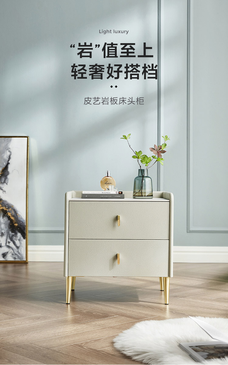 林氏木业现代轻奢小型床头柜岩板大理石纹床边小柜子收纳柜LS380【两抽岩板款|米白色】LS380CG1床头柜