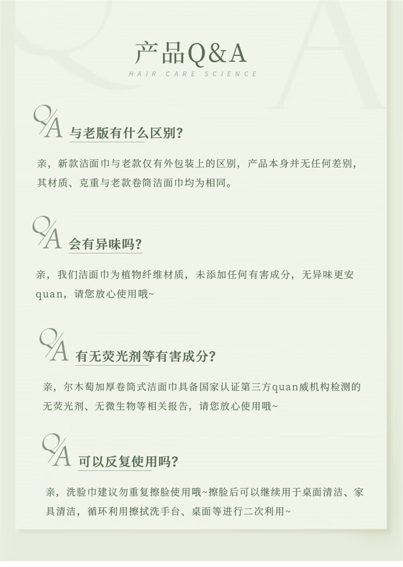 尔木萄（AMORTALS）洗脸巾卷筒一次性纯棉洁面巾不掉毛絮加大加厚洁面抽取式擦脸巾 厚款 70抽 *3包（抽取式）