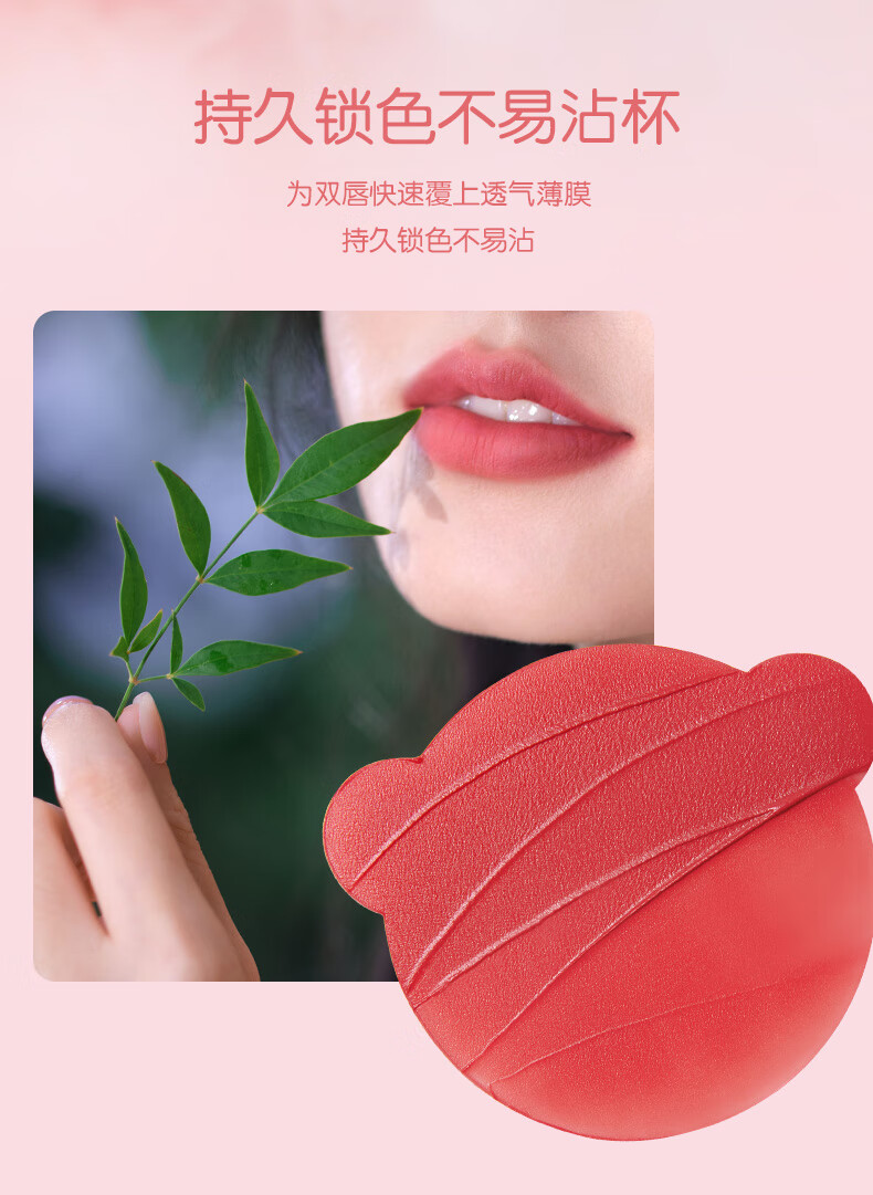 Pink Bear轻盈透感哑光会呼吸唇釉 C266【烦恼白白】 唇蜜泥显白口红