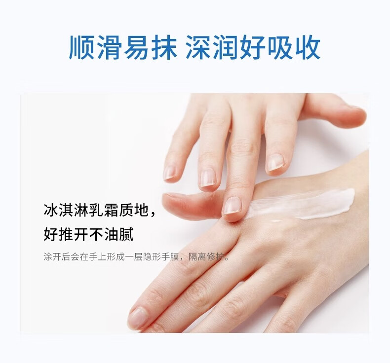 依泉多效舒缓修复手霜50ml 滋养保湿护手霜男女舒缓修护手部护理