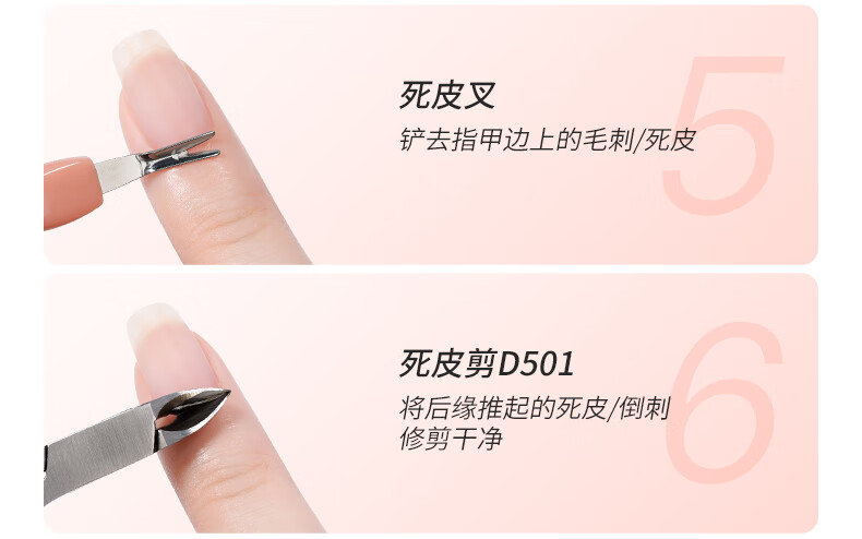 搏乐BOLE美甲套装全套家用工具开店甲油胶全色初学者大功率烤灯光疗机 【专业】奶橘四（10色）+工具箱