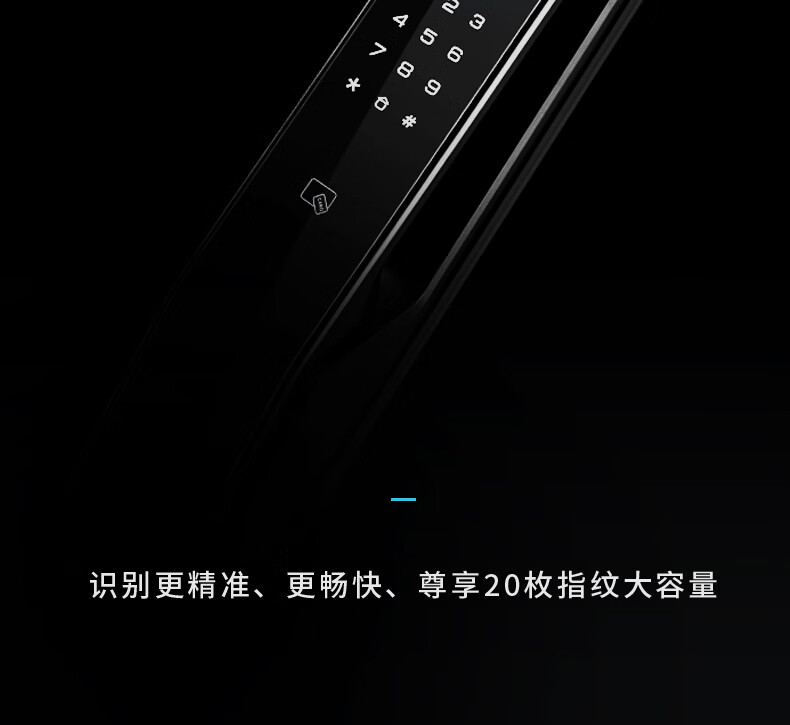 凯迪仕K11智能锁如何？上手一周讲体验真相？