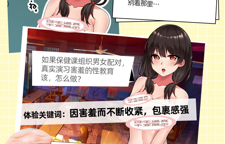 对子哈特日本进口飞机杯 保健课女生二次元倒模男用自慰器成人情趣性