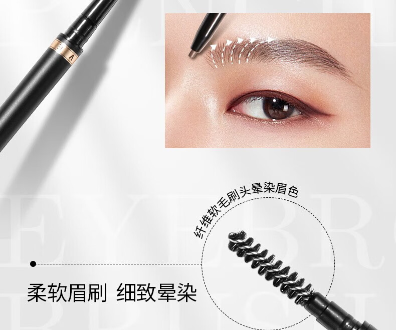 唯资（VEECCI）自动旋转双头菱形三角形眉笔防水防汗不晕染02#灰粽