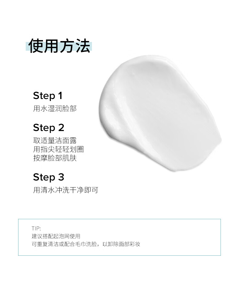 宝拉珍选（Paula's Choice）平衡洁面乳237ml*2控油混油皮温和清洁洗面奶七夕情人节送男友