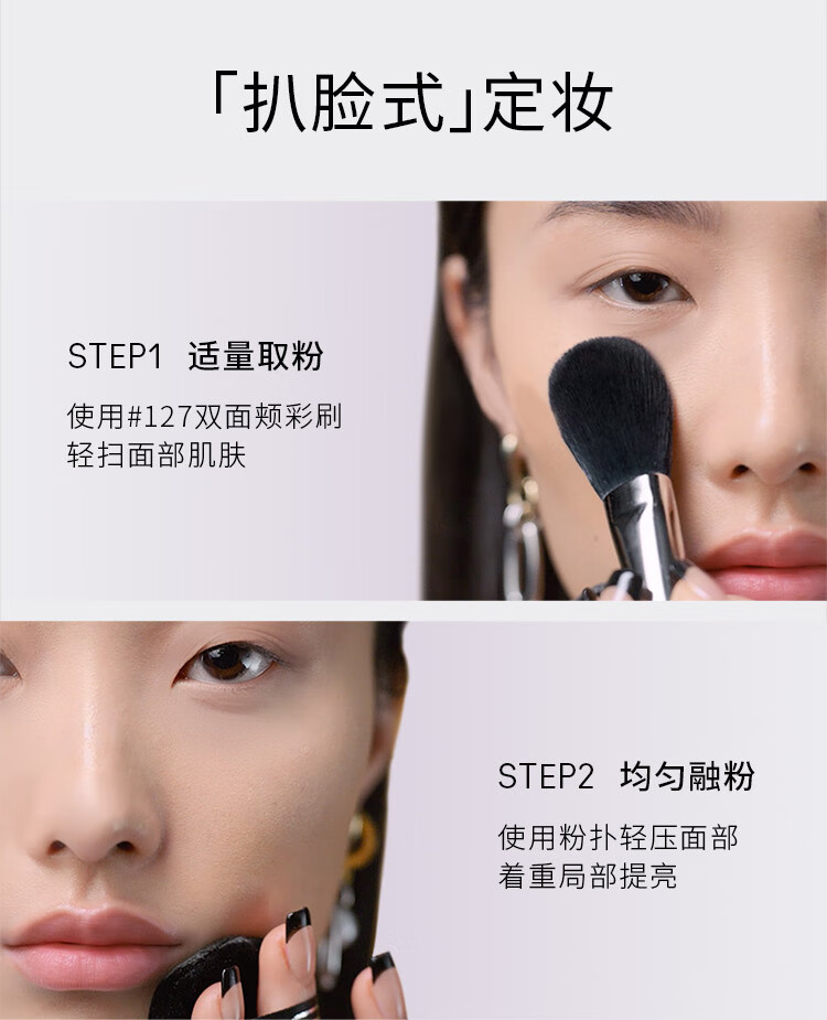M.A.C魅可无瑕轻盈散粉定妆蜜粉#02绝绝紫 生日礼物女