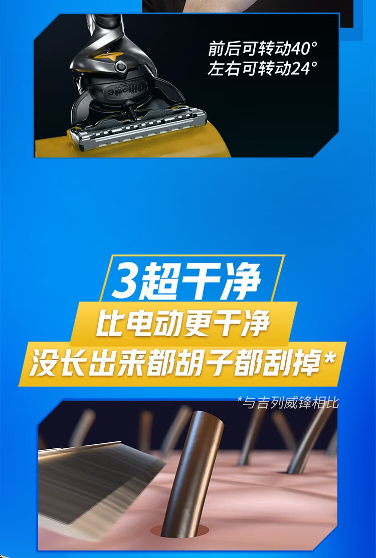 吉列剃须刀手动刮胡刀礼物男士剃须5层锋隐致护引力盒 礼物男士