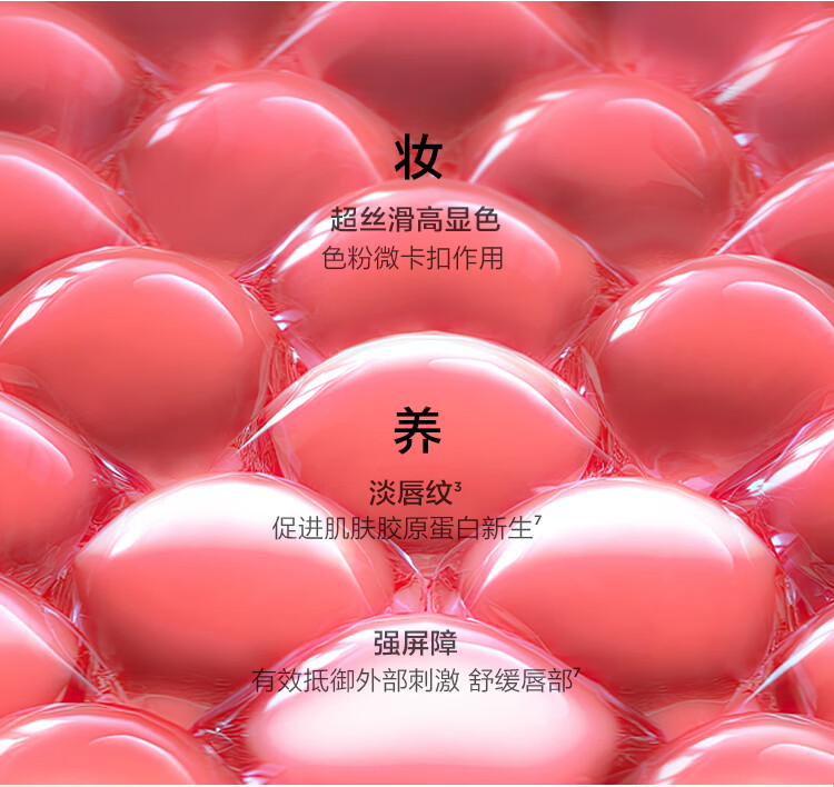 完美日记【周迅同款】仿生膜精华哑光口红903淡化唇纹雾面38女神节礼物