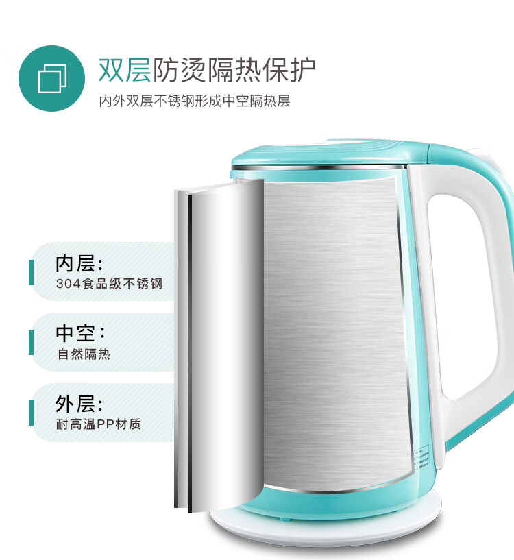 详情双色水壶_06.jpg 详情双色水壶_06.jpg
