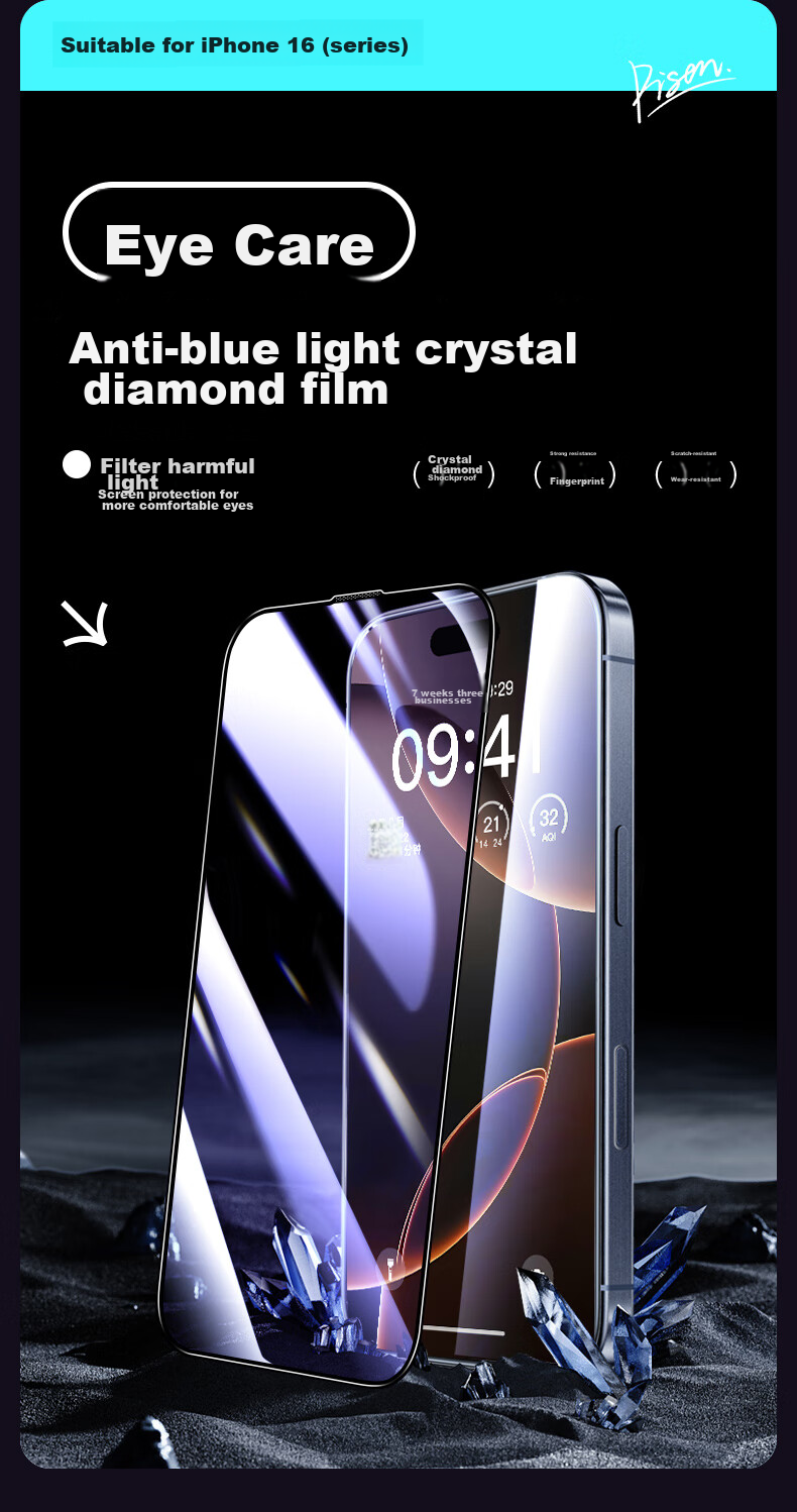 Защитное стекло PISEN для iPhone 17/16 Pro, противоударное, антибликовое, с защитой от синего света, полное покрытие, 2 шт.