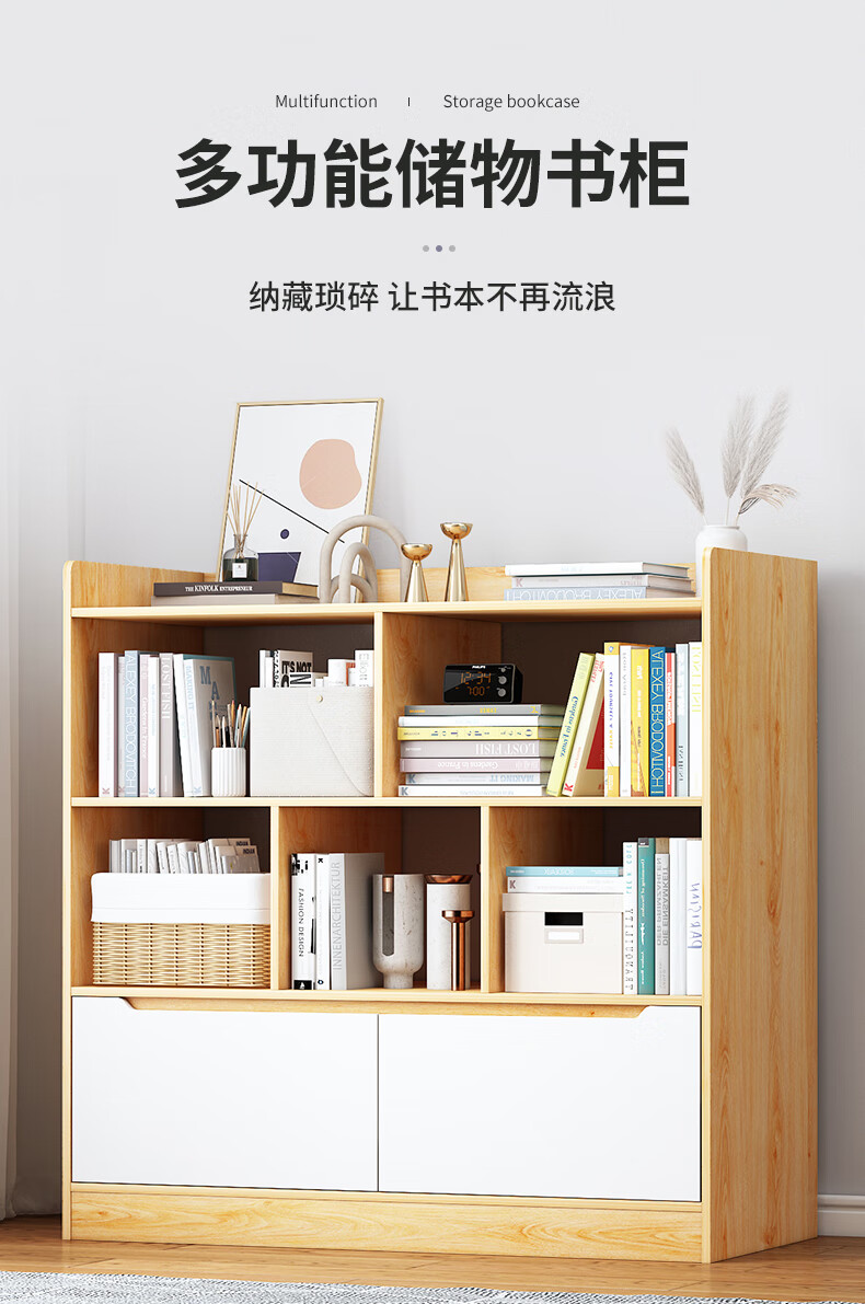 AEY 简易书架省空间落地文件柜现代简约客厅置物柜  140cm