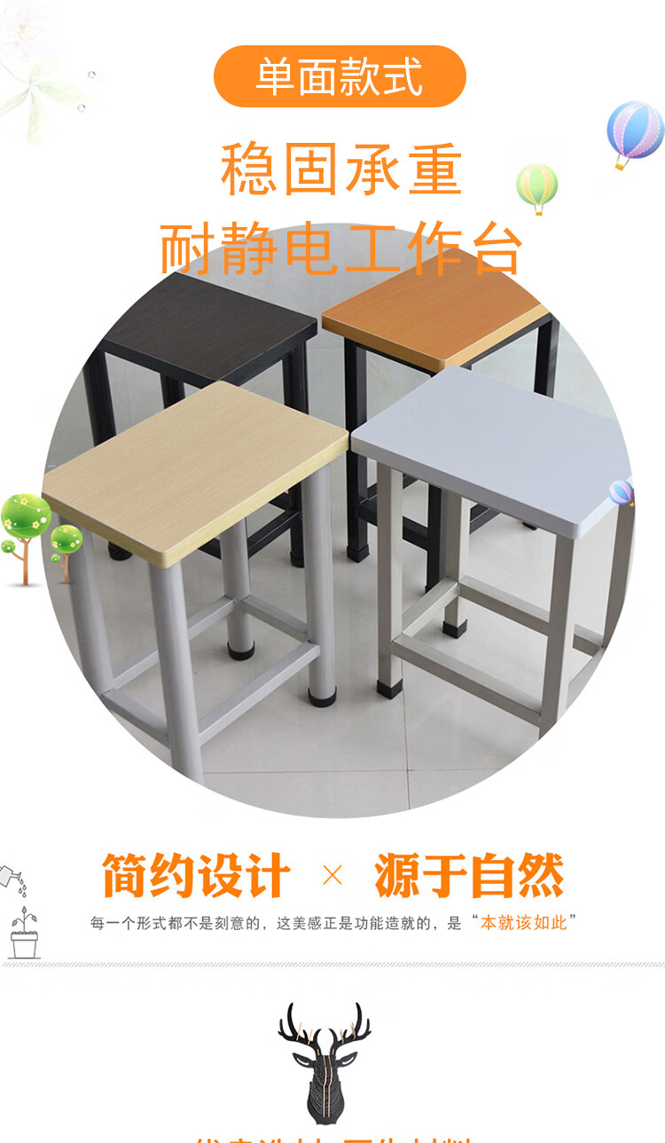 AEY 车间流水线凳子操作台打包台板凳 20*40mm扁管