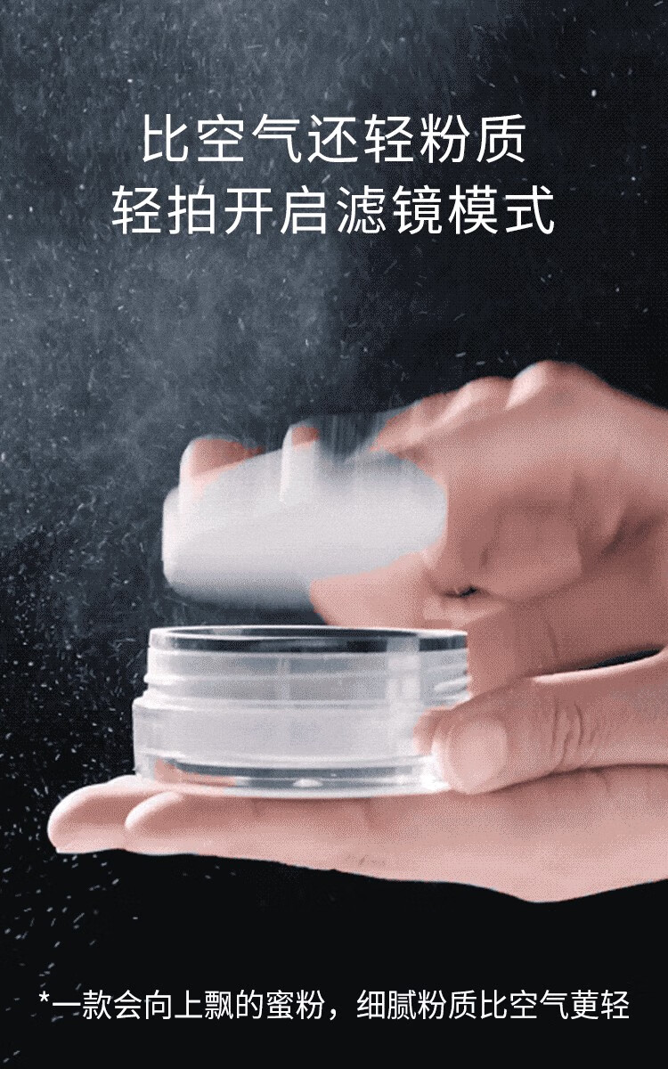 KATO-KATO散粉定妆粉蜜粉持妆自然裸妆轻薄国货平价遮瑕新版裸色6.5g