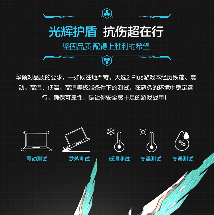 华硕天选和联想拯救者r7000p哪个好？哪款性价比高些？