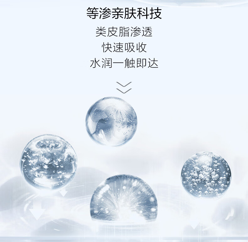 薇诺娜（WINONA）极润保湿面膜20ml*6干性皮肤敏感肌肤补水保湿
