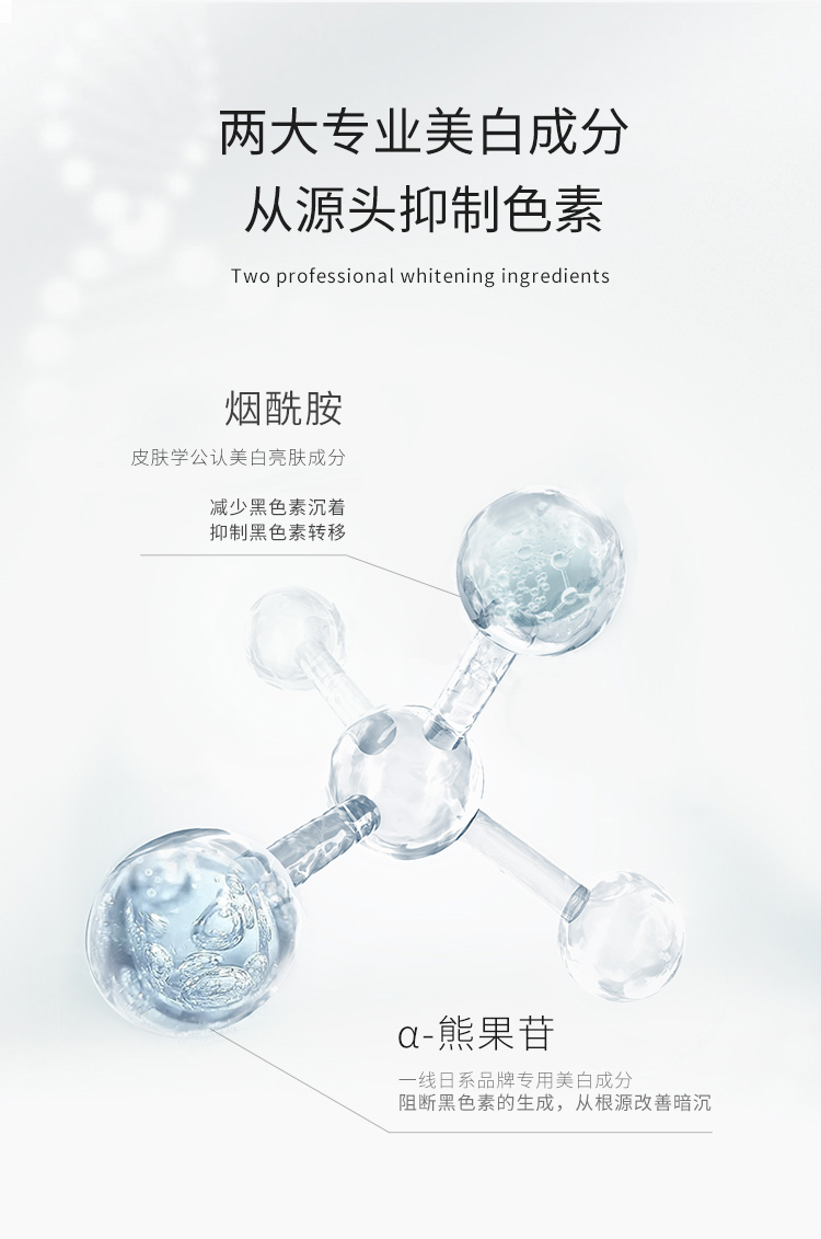 圣雪兰美白修护水500ml 烟酰胺美白补水保湿祛斑淡痘印湿爽肤水