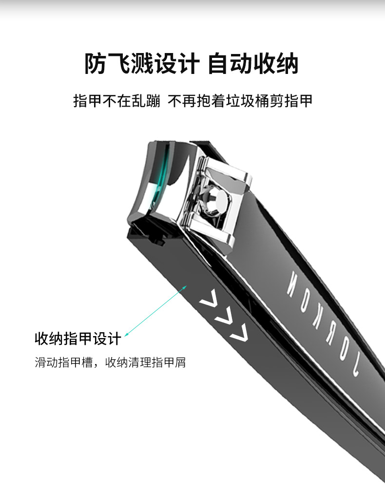 尖工 JIANGONG 防飞溅指甲刀 大号指甲刀[皮套收纳]平口家用指甲钳