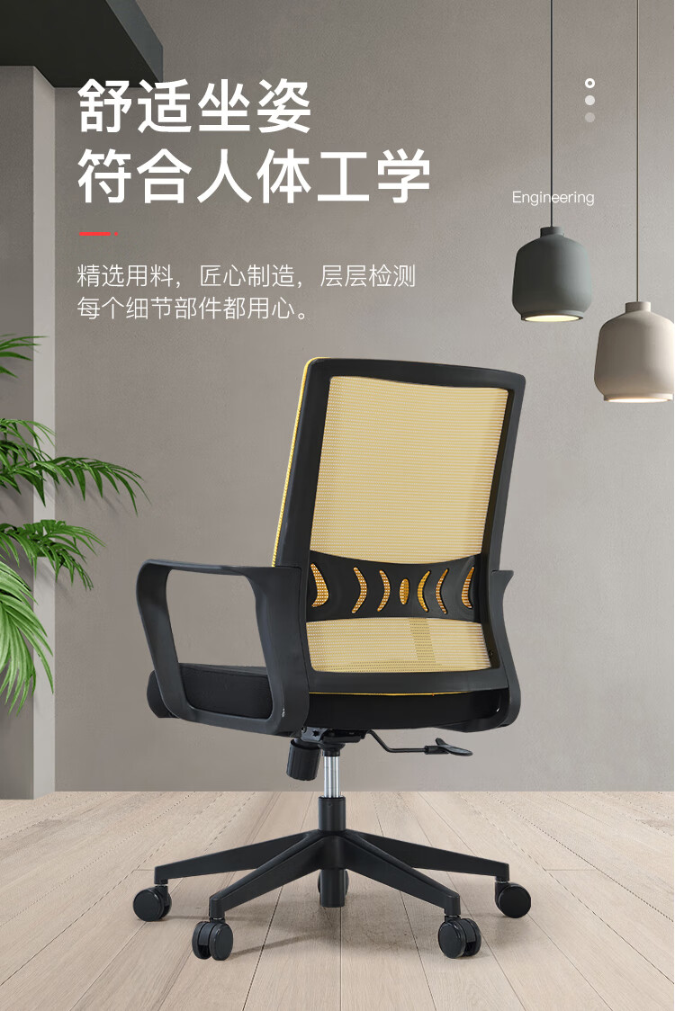 迪欧 DIOUS 人体工学 可升降旋转 透气网面 电脑椅 职员椅 高背网椅 家用椅 办公椅 黄色 DL9336B-1