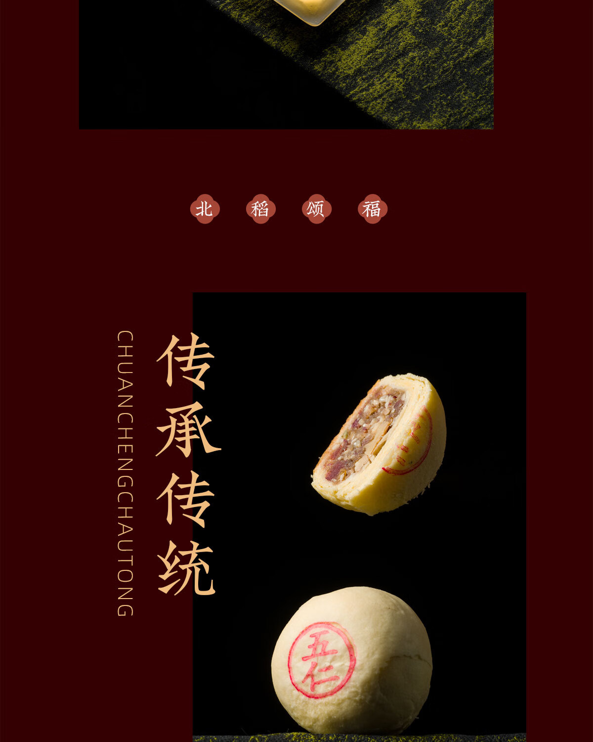 商品详情图