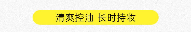 KATO-KATO散粉定妆粉蜜粉持妆自然裸妆轻薄国货平价遮瑕新版裸色6.5g