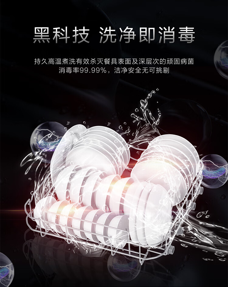 海尔EW139166BK洗碗机怎么样?用后一周说体验真相