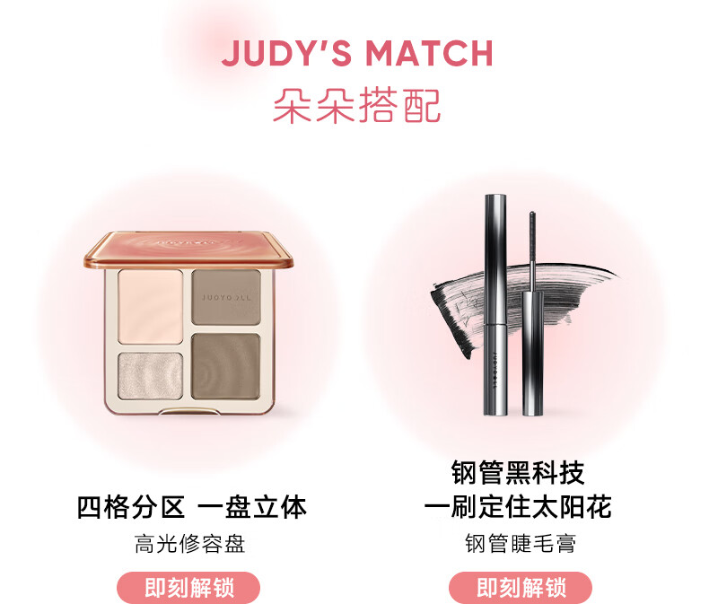 橘朵（Judydoll）小毛球气垫唇霜哑光口红唇泥显白不掉色三八妇女节礼物#01橘委屈
