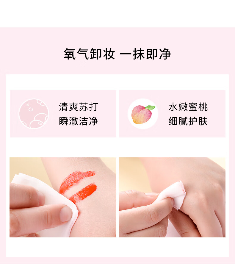 稚优泉 卸妆湿巾10片 眼妆唇妆脸部独立包装 温和清洁 七夕情人节礼物送女友